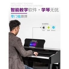 전자 디지털 피아노 88건반 바심슨 88번 건반 초보자 유소년 전공자급 휴대용 전기피아노, 13 V102 플래그십 쿼드러플 진강 클래스