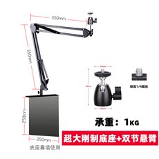 프로젝터침대거치대