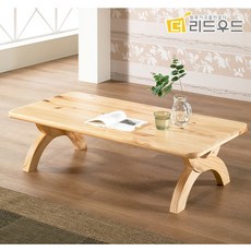 더리드우드 라움 소나무원목 좌탁 1000, NA_내추럴