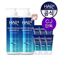 헤어플러스세트