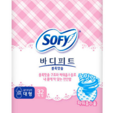 쏘피 바디피트 볼록맞춤 울트라날개 대형 생리대, 32개입, 4개