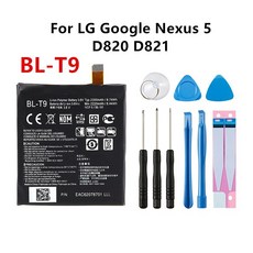 lg820d