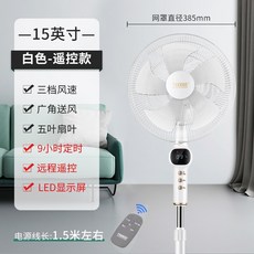 노브랜드선풍기