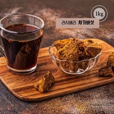 차가버섯 차 원물 1kg 효능 끓이는법 분말먹는법