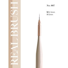 [단품] 리얼묘해 리얼브러쉬 3종, 리얼브러쉬007, 1개