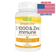 슈퍼뉴트리션 슈퍼이뮨 비타민C 1000 징크 120정 Supernutrition 추가사은품 증정