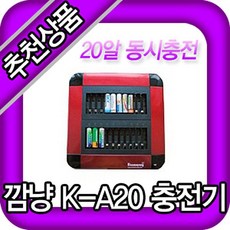 깜냥k-a20