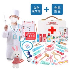 큰병원놀이