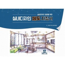 동방디자인