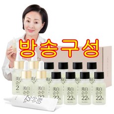 미백순수 22 미백순수22 비타민C앰플 시즌2 15gX12+(무료체험분)10g, 단일옵션