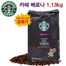 사은품증정 + 코스트코 커클랜드 원두커피 에스프레소 하우스블랜드 스타벅스 블랙퍼스트 폴바셋 테라로사 수프리모 폴바셋 올굿블렌드, 1kg, 원두, 1개
