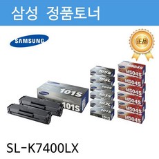 sl-k7400lx