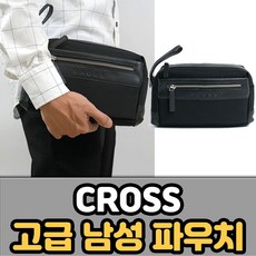 크런치백
