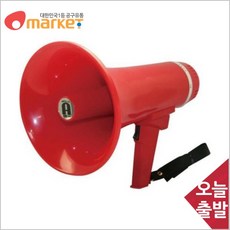아폴로메가폰