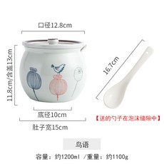 말중국도자기