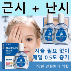 1+1 여성 패션 캐주얼 셔츠, 15ml*(2+2)