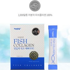 저분자 피쉬 콜라겐 펩타이드 스틱 분말 가루 농축 파우더 초저분자 다이펩타이드 트리 어류 생선 피시 이너 뷰티 여성 갱년기 여자 어린 나노 먹는 콜라젠 식약처 식약청 인증 콜라겐