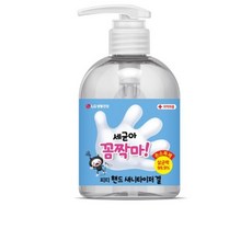 아로마티카새니타이저