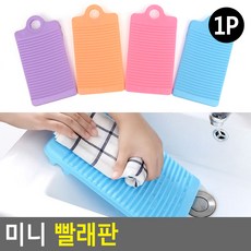 냥이아빠 추천 미니 빨래판 손빨래, 초록, 1개