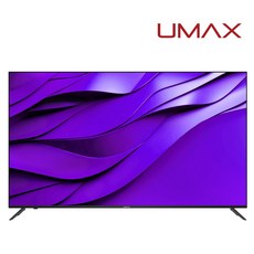 유맥스 AI75G 190cm(75인치) QLED 4K UHD 구글 안드로이드 스마트TV 에너지1등급 2년보증 오늘출발(16시마감) 내일도착 3일완료 출장AS!! 스탠드무료설치