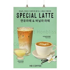 콩카페코코넛