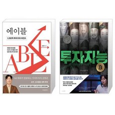 원현준묘지명