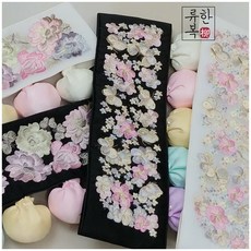 한복자수