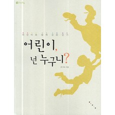 문훈이야기