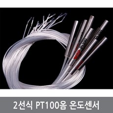 pt100아두이노