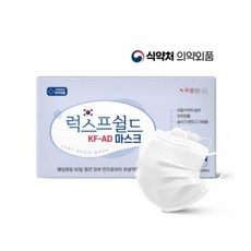 푸름웰니스 럭스프 쉴드 KF-AD 마스크 50매 1BOX 여름에 사용하기 간편하고 한장씩 뽑아쓰기 편한 비말차단 마스크