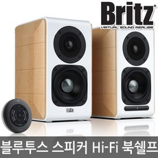 BR-1900DB 고출력 블루투스 스피커 Hi-Fi 북쉘프 2채널 무선리모컨 광단자