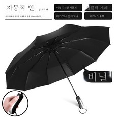 5단암막양산