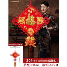 만재상회 차이나 결 장신구 복자 거실 형 하우스 와 만사흥 이사 티비 기함 배치 장식, 50# 황소 복을 보내다 배웅함 걸이