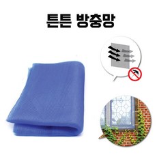 방충망 모기장 미세먼지 현관 방충문 사각 창문 베란다 아기 대형 필터 보수 시공, 1개
