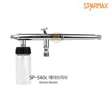 파테크에어브러쉬