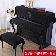 영화감독 촬영카트 카메라트롤리 특수촬영 장비 받침, 키보드 커버 1개, 2. 다이아몬드블루, 1개