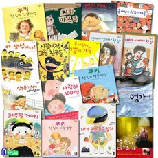 쿠키한입의행복수업
