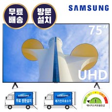 삼성전자 LH75BECHLGFXKR 75인치 삼성TV 크리스탈 4K UHD 사이니지 비즈니스 TV 스탠드형, LH75BECHLGFXKR 스탠드형