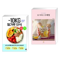 밀가루책