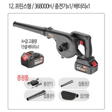 오스너에어셀프