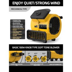 제습기건조기 제습기 건조기 가정용 강력 송풍기 전기 바닥 소형 온풍 제습 헤어 드라이어 업소용 상업용