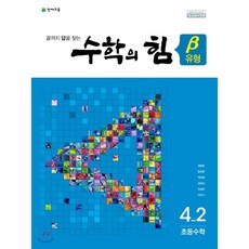 초격차수학