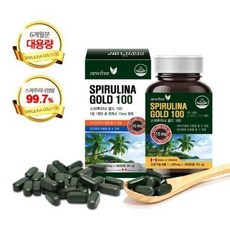 뉴프리스피루리나