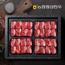 [농협횡성한우] 1등급 프리미엄 횡성한우 어9품 선물세트/ 갈비×4 총 2.4kg, 단품