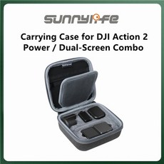 djiaction2듀얼스크린콤보