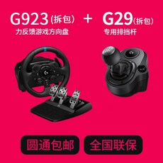 g923