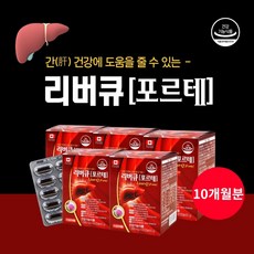 간쓸개