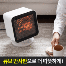 계절드림냉풍기