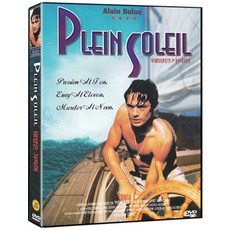 태양은 가득히 Plein Soleil DVD