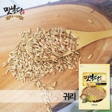 진솔그레인호주귀리10kg